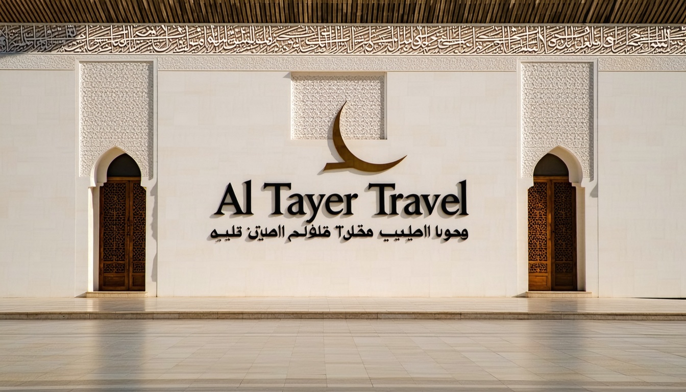 Al Tayer Travel Logo